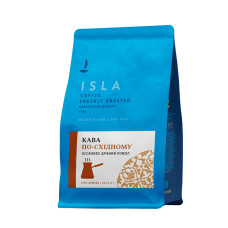 Кава ISLA, особливо дрібний помел для заварювання по-східному, 200 г (4820189320210)
