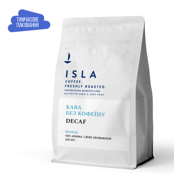 Кава ISLA без кофеїну, мелена, 200 г (4820189320234)