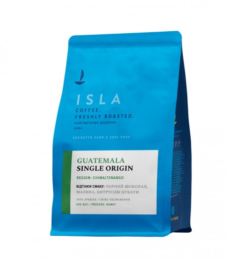 Кава ISLA в зернах, моносорт Гватемала Chimaltenango, honey, 200 г