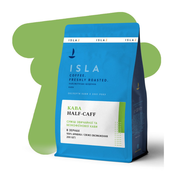 Кава ISLA HALF-CAFF в зернах, суміш звичайної та безкофеїнової кави, 200 г (4820189320982)
