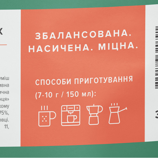 Кава NAVA  мелена, 300 г (4820189320807)