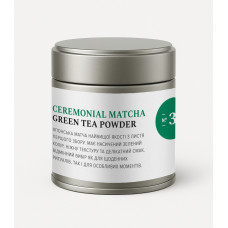 №31 Чай матча Isla «Ceremonial Matcha», 30 г (4820189320951)