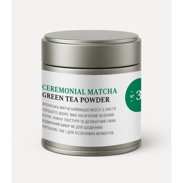 №31 Чай матча Isla «Ceremonial Matcha», 30 г (4820189320951)