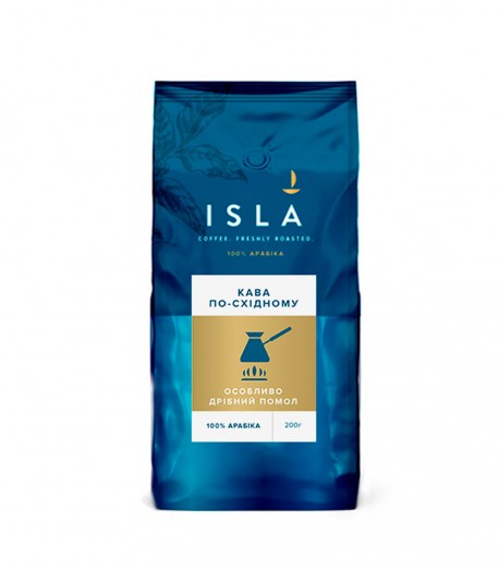 Кава ISLA, особливо дрібний помел для заварювання по-східному, 200 г (4820189320210)
