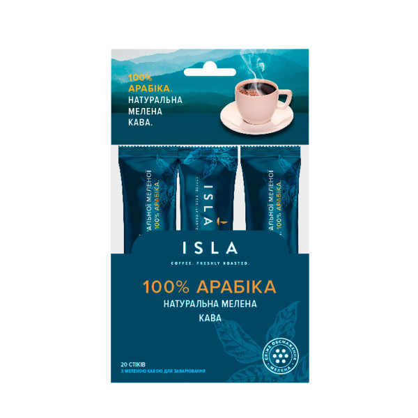 Кава ISLA SL мелена у стіку, коробка 20 шт. по 9 г (4820189320340)
