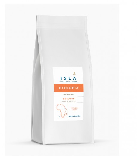Кава ISLA в зернах, моносорт Ефіопія Sidamo, 1 кг