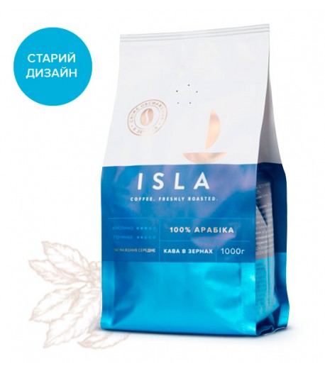 Кава ISLA BLUE BLEND в зернах, 1 кг (4820189320012)