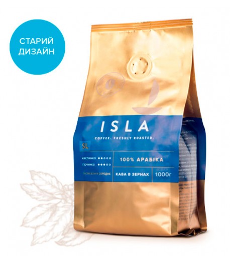 Кава ISLA GOLD BLEND в зернах, 1 кг (4820189320081)